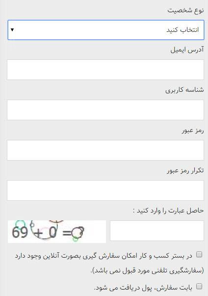 دریافت اینماد